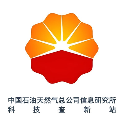 中国石油天然气总公司信息研究所科技查新站