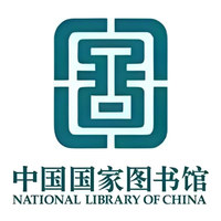 中国国家图书馆科技查新站