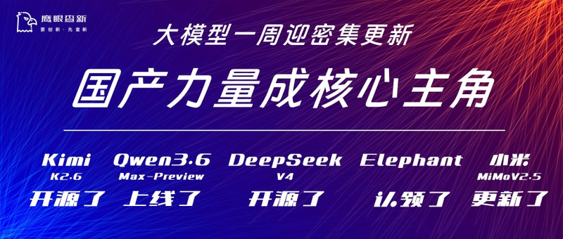 国产力量成核心主角.jpg