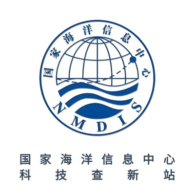 国家海洋信息中心科技查新站