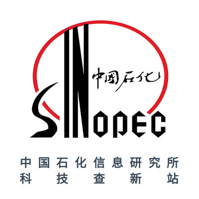 中国石化信息研究所科技查新站