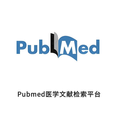 Pubmed医学文献检索平台