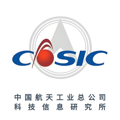 中国航天工业总公司科技信息研究所科技查新站