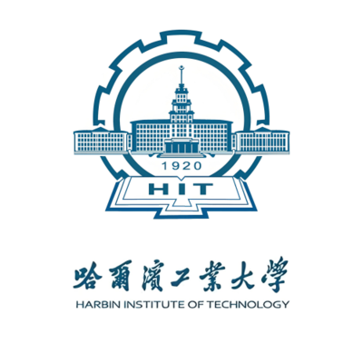 哈尔滨工业大学图书馆科技查新站