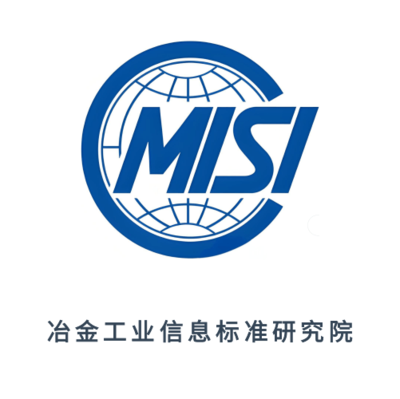 冶金工业信息标准研究院科技查新站
