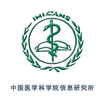 中国医学科学院信息研究所科技查新站