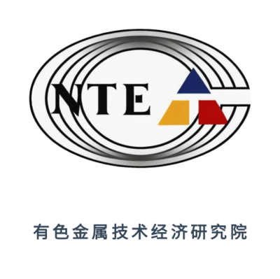 有色金属技术经济研究院科技查新站